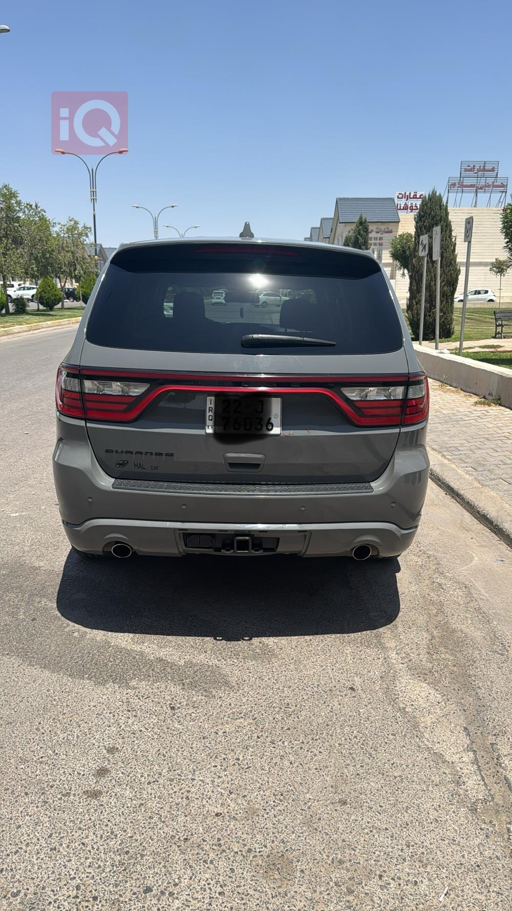 دودج دورانجو